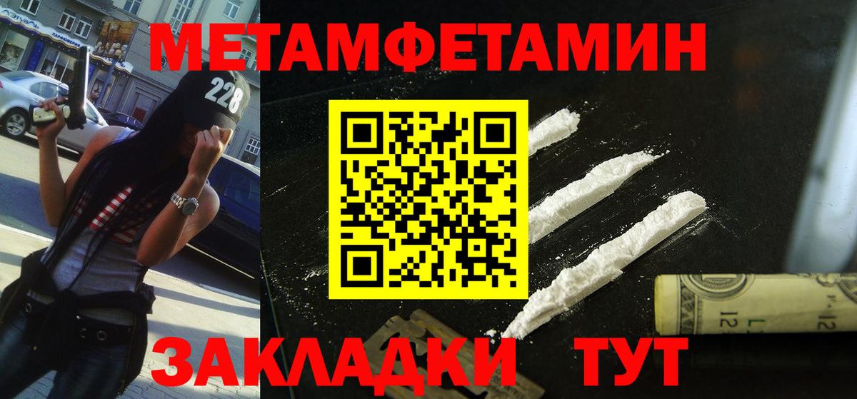 АМФЕТАМИН 98% Асбест