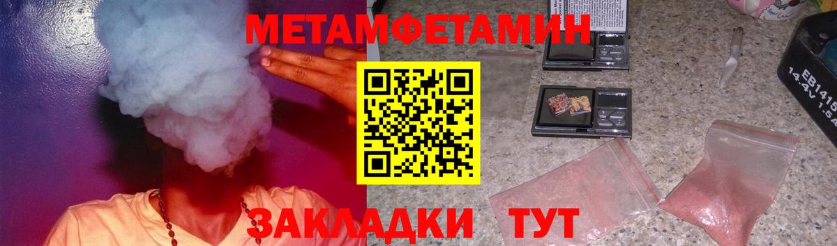 Асбест  АМФЕТАМИН Розовый  АМФЕТАМИН  Вход с VPN 