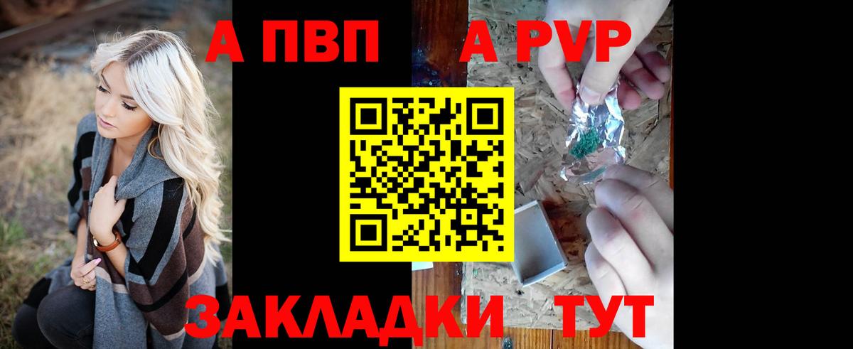 Асбест  Alpha PVP Crystall  A PVP крисы CK  Вход с VPN  A PVP Crystall 