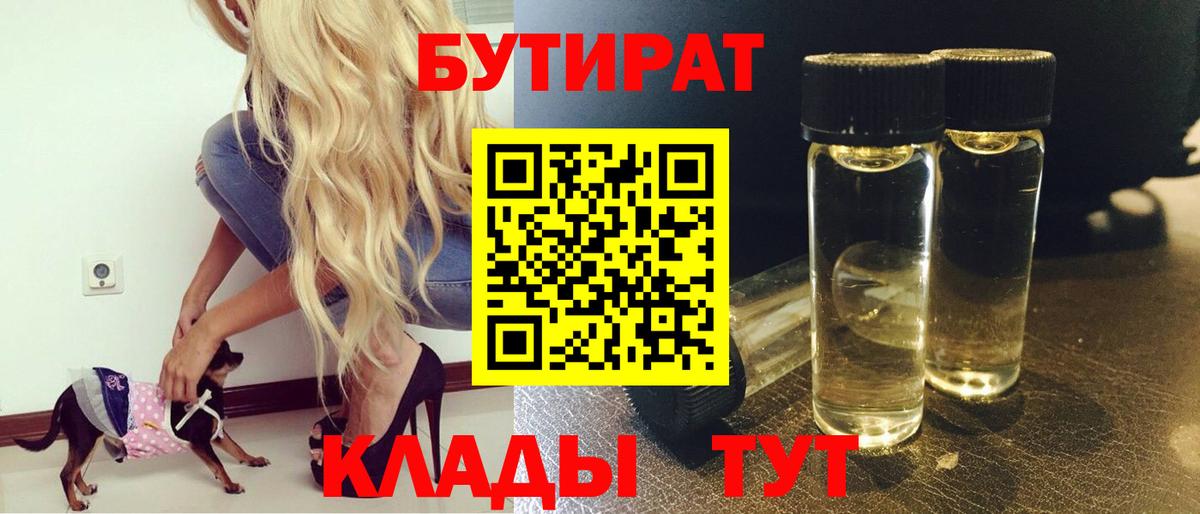 Меф Асбест