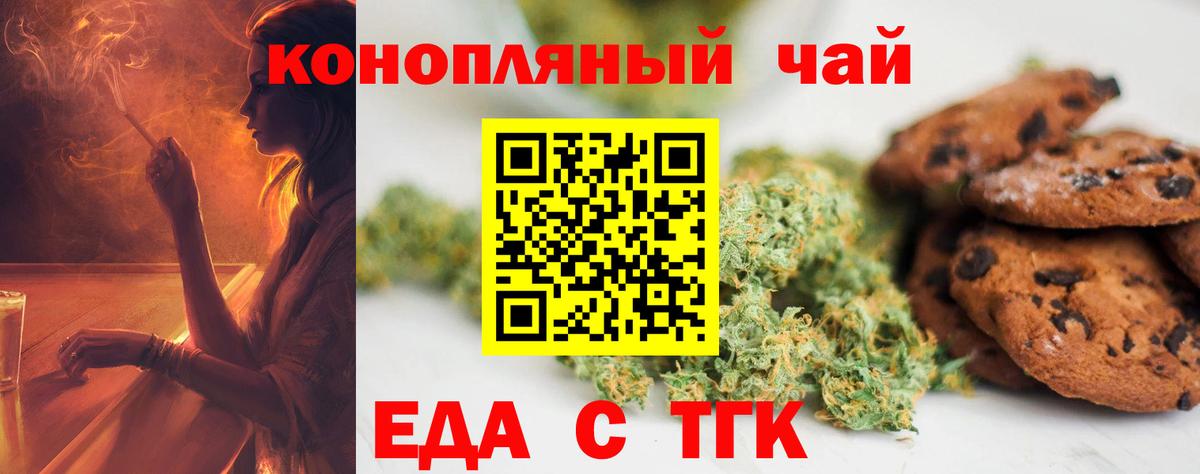 Асбест  ГАШ  А ПВП СК   Вход с VPN  Cocaine  Где купить  Меф МЯУ МЯУ кристаллы  Конопля  ГАШИШ 