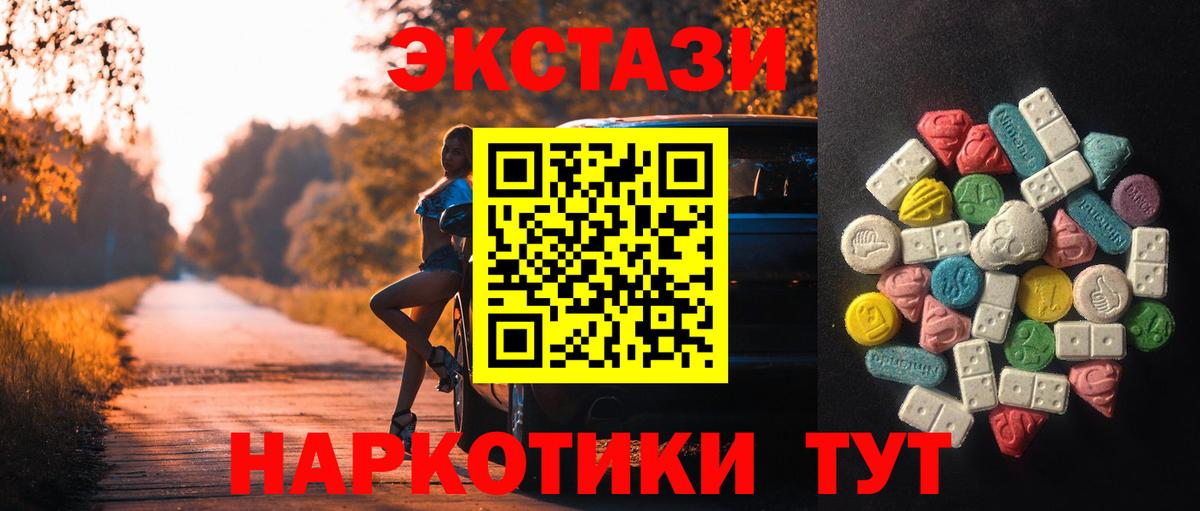 Экстази Punisher Асбест