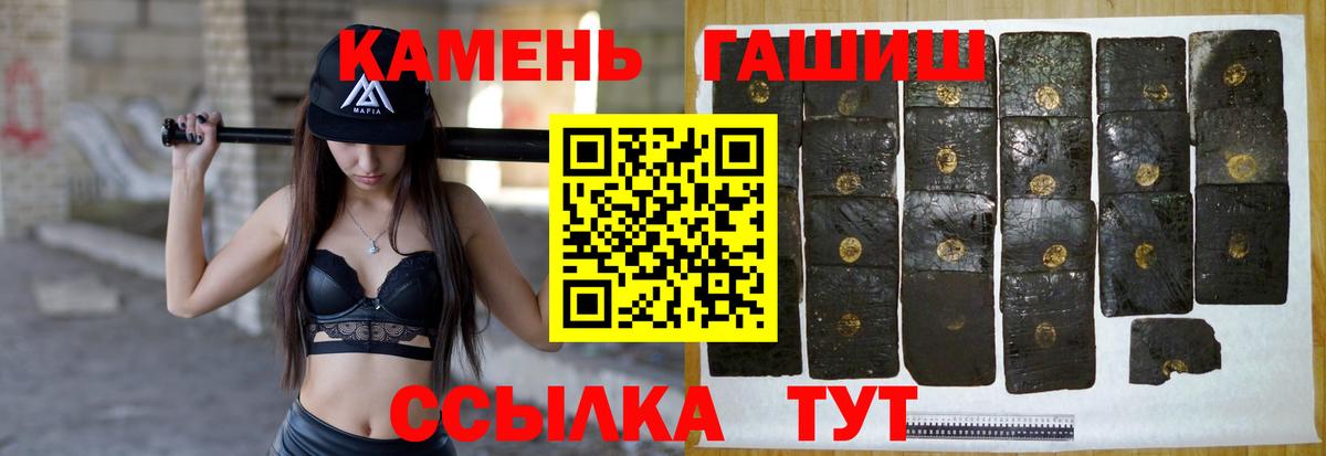 Асбест  Гашиш  Вход с VPN  Гашиш Изолятор 
