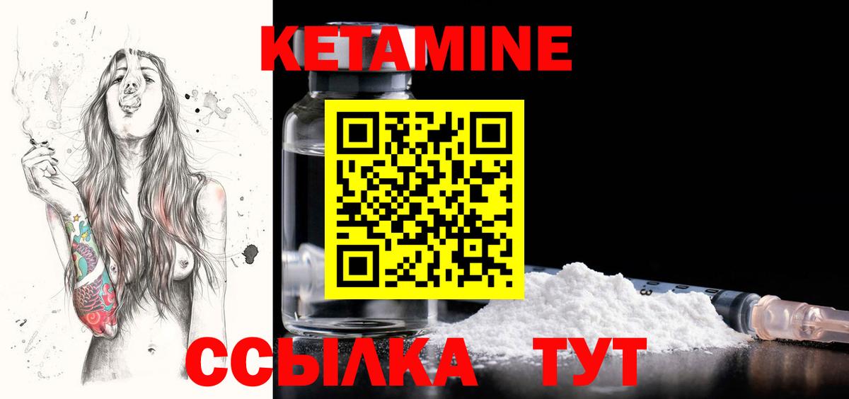 Асбест  Кетамин VHQ  Вход с VPN  КЕТАМИН ketamine 