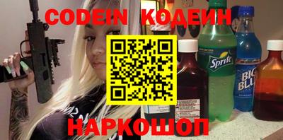 амфетамин Свободный
