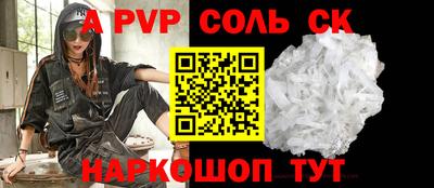 мдпв Северобайкальск