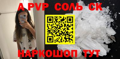 apvp Севастополь