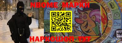 мдпв Северобайкальск