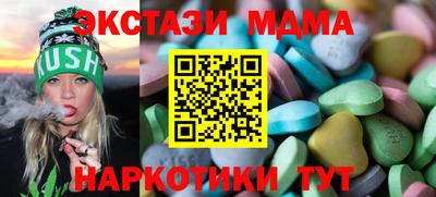 apvp Севастополь
