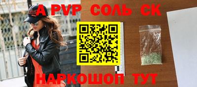 apvp Севастополь