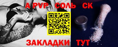 мдпв Северобайкальск