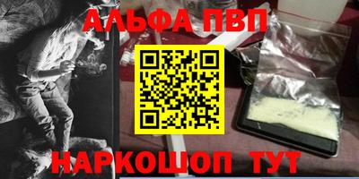 мдпв Северобайкальск