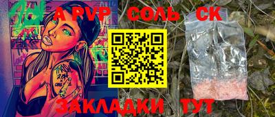 мдпв Северобайкальск