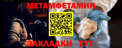 мдпв Северобайкальск