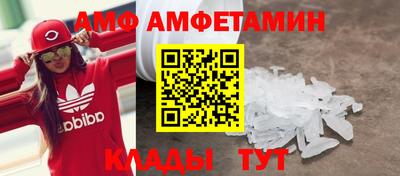амфетамин Свободный