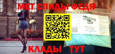 амфетамин Свободный