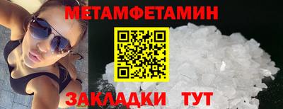 амфетамин Свободный