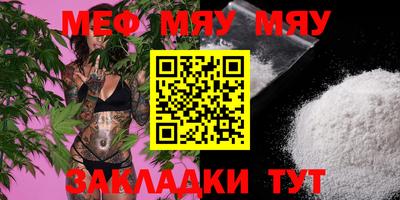 мдпв Северобайкальск