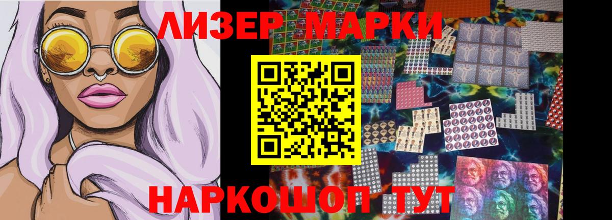 ЛСД экстази  Вход с VPN  ЛСД экстази ecstasy  Асбест  LSD-25 экстази ecstasy 