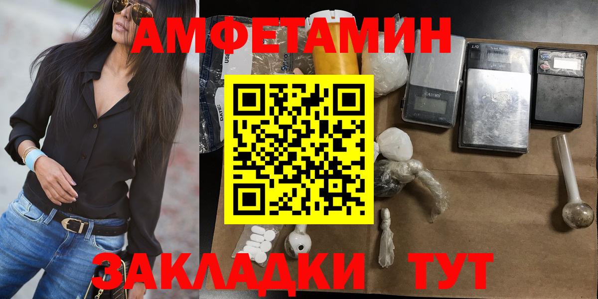МЕТАМФЕТАМИН витя  Вход с VPN  Асбест  Метамфетамин  МЕТАМФЕТАМИН витя 