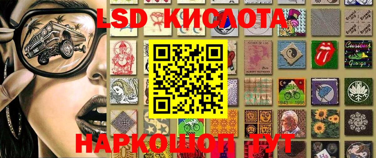 Наркотические марки 1500мкг  Вход с VPN  Асбест 