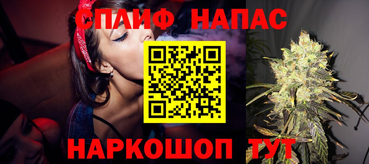 МАРИХУАНА THC 21% Асбест