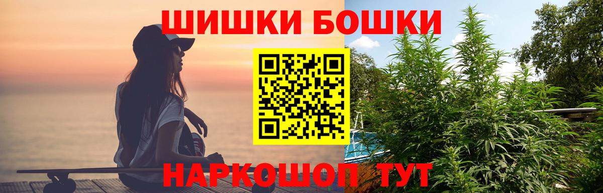 Бошки марихуана LSD WEED  Вход с VPN  Каннабис OG Kush  Асбест  Шишки марихуана ГИДРОПОН 